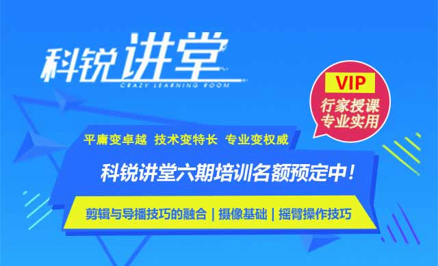 摇臂摄像必备技能，如何做到“人臂合一”？